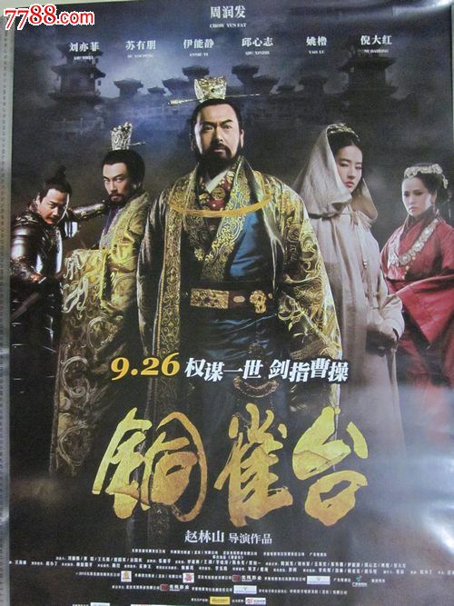 公证书银行需要留存吗